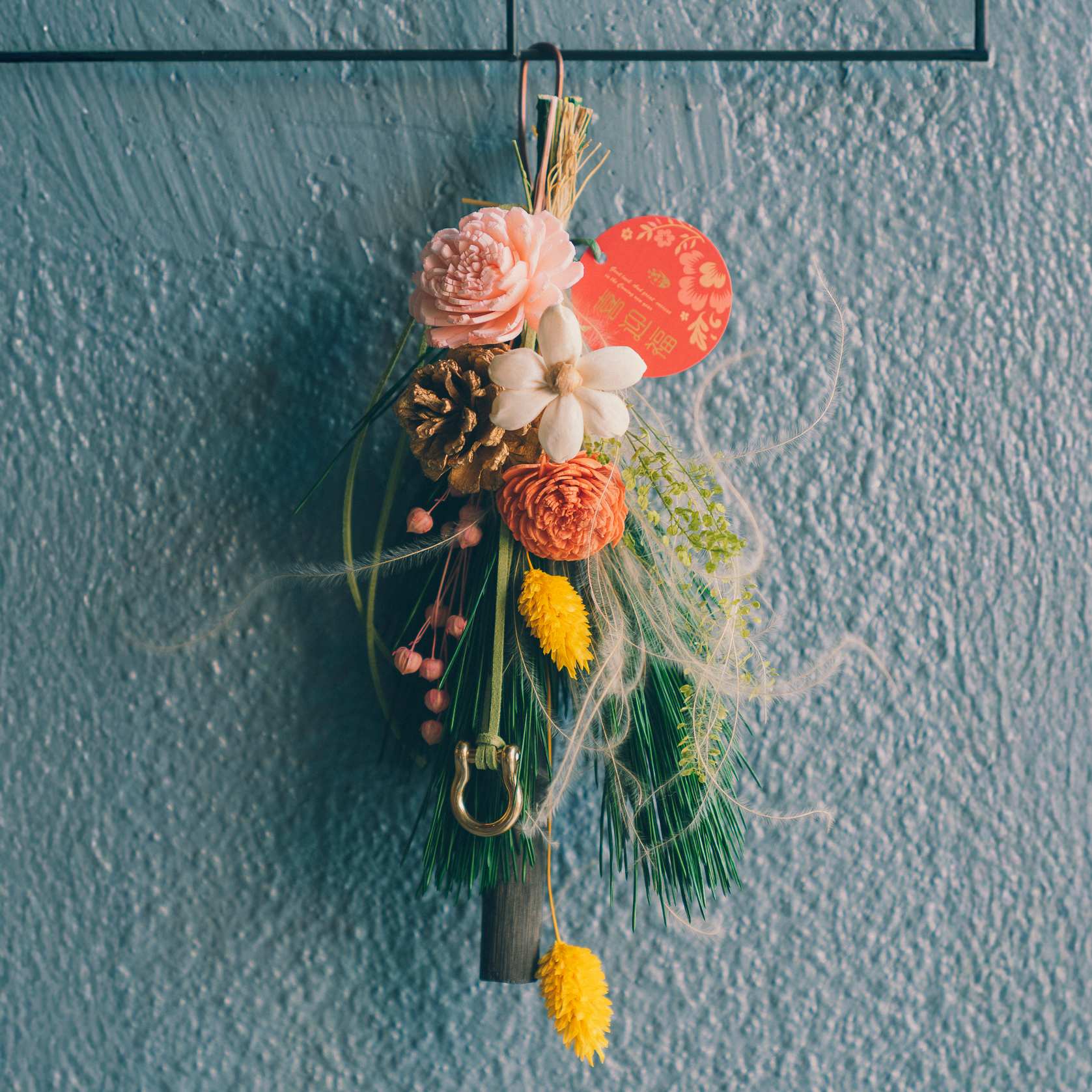 乾燥掛飾系列 -【炭馬舞春】